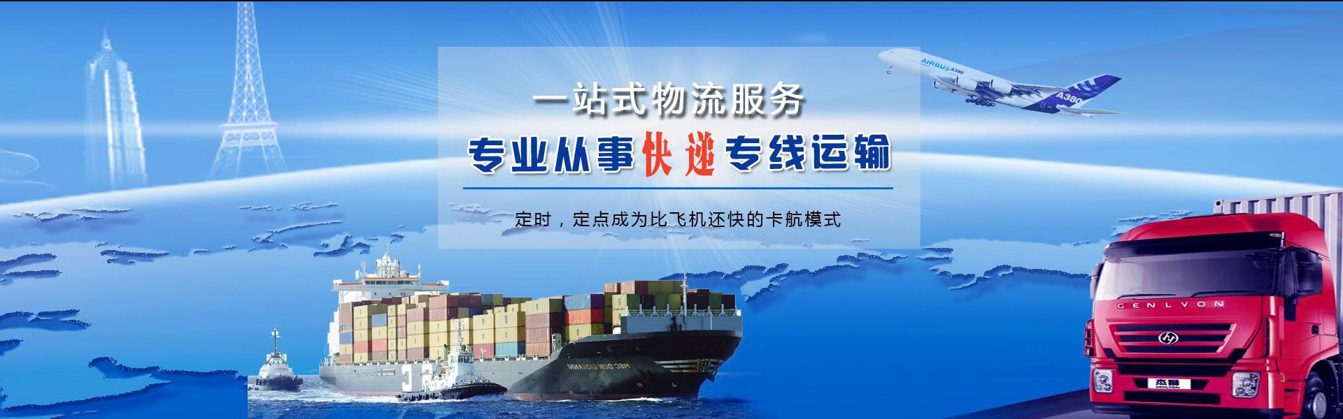 黎川到太原物流公司-黎川至太原物流专线-黎川空运到太原-优时通物流有限公司